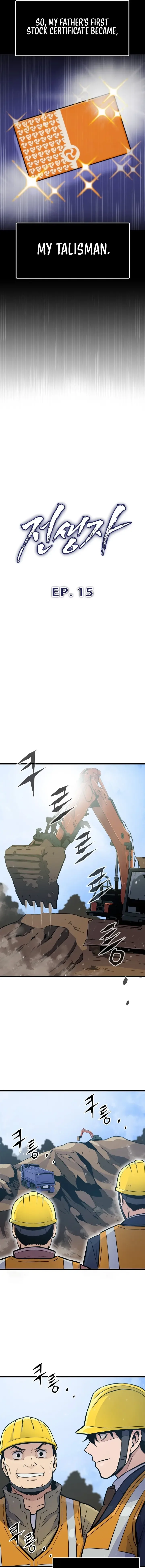Past Life Returner Chapter 15 page 8
