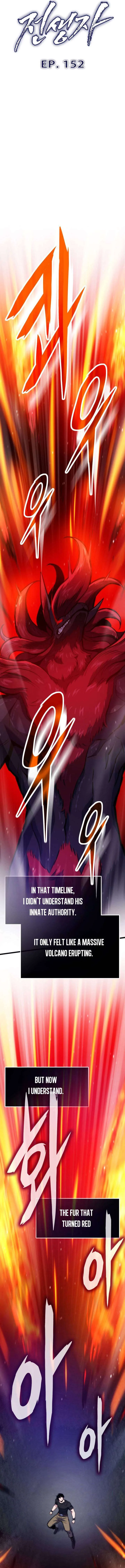 Past Life Returner Chapter 152 page 4