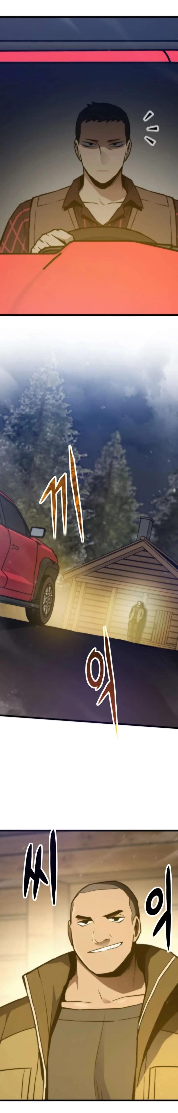 Past Life Returner Chapter 154 page 17