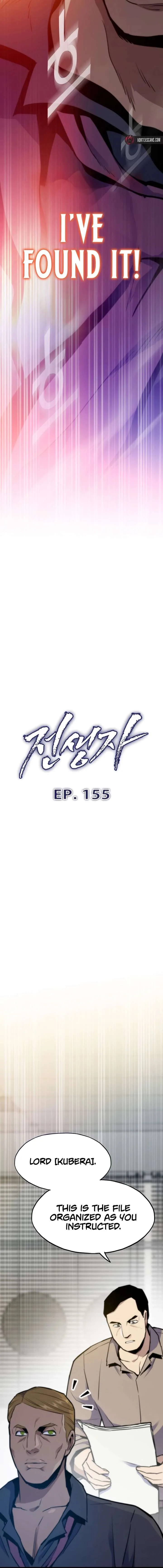 Past Life Returner Chapter 155 page 4