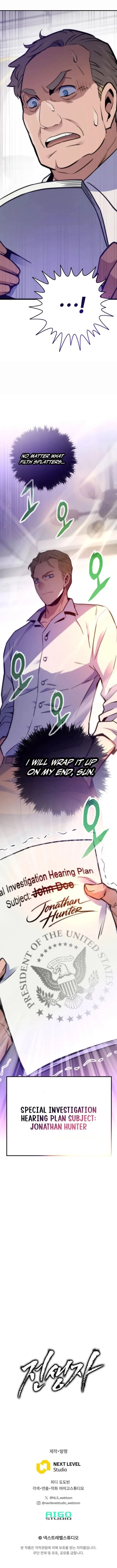 Past Life Returner Chapter 164 page 17