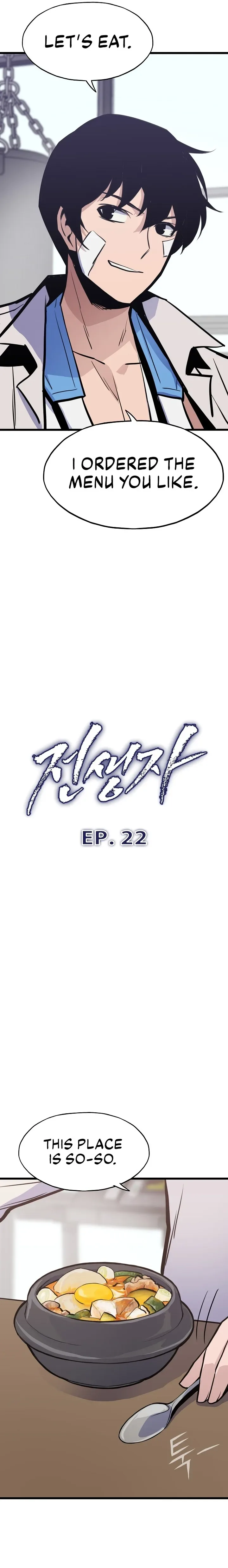 Past Life Returner Chapter 22 page 4
