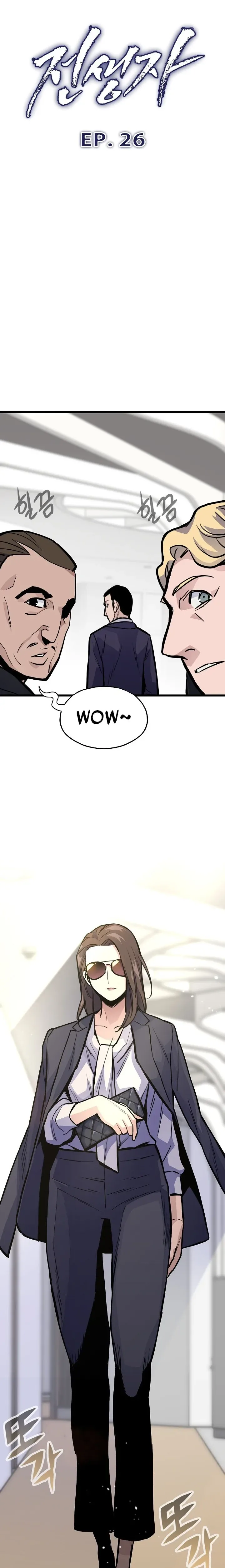 Past Life Returner Chapter 26 page 6