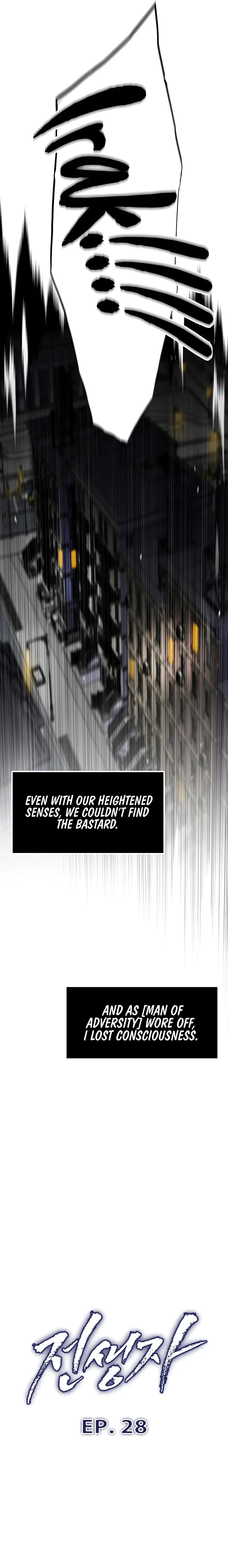Past Life Returner Chapter 28 page 11