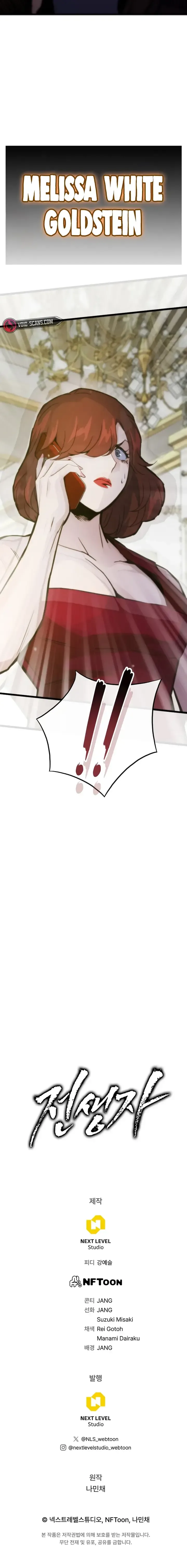 Past Life Returner Chapter 52 page 14