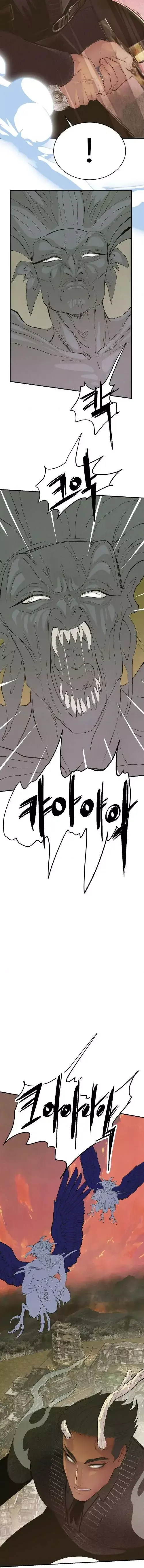 Peach Boy (Yooyoung) Chapter 10 page 13