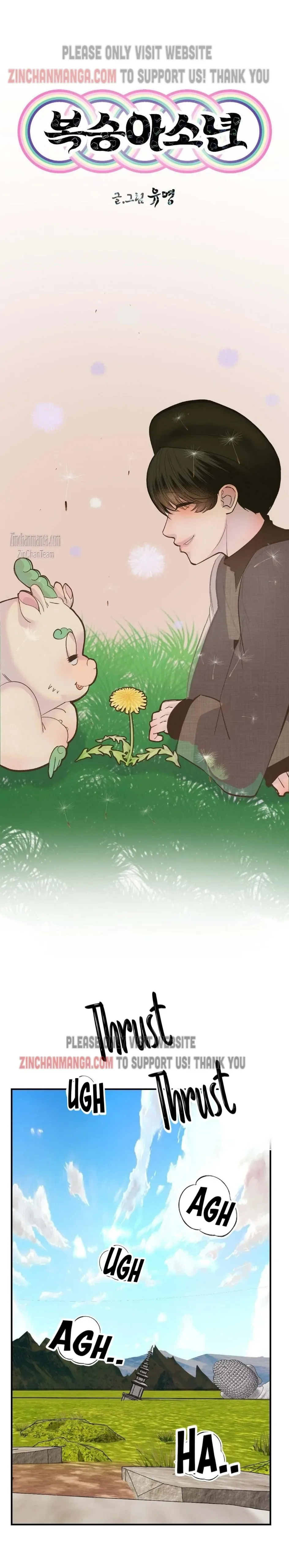 Peach Boy (Yooyoung) Chapter 11 page 24