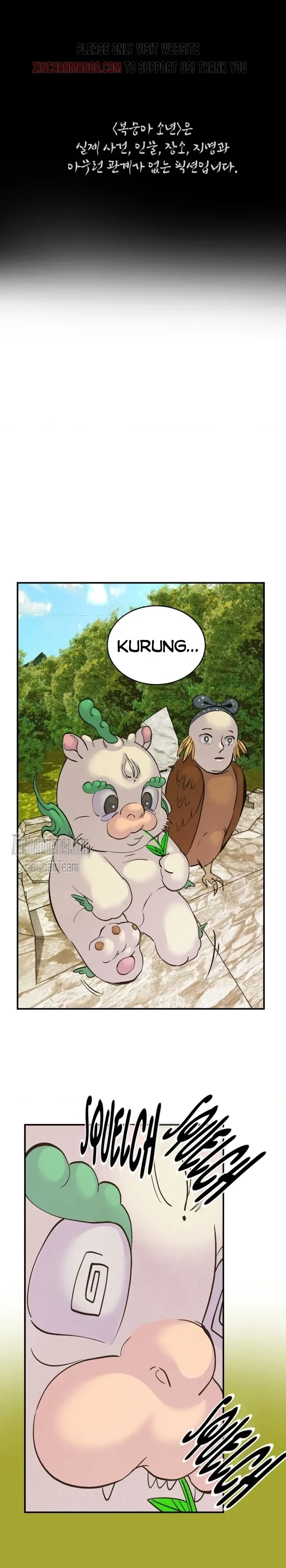 Peach Boy (Yooyoung) Chapter 12 page 1