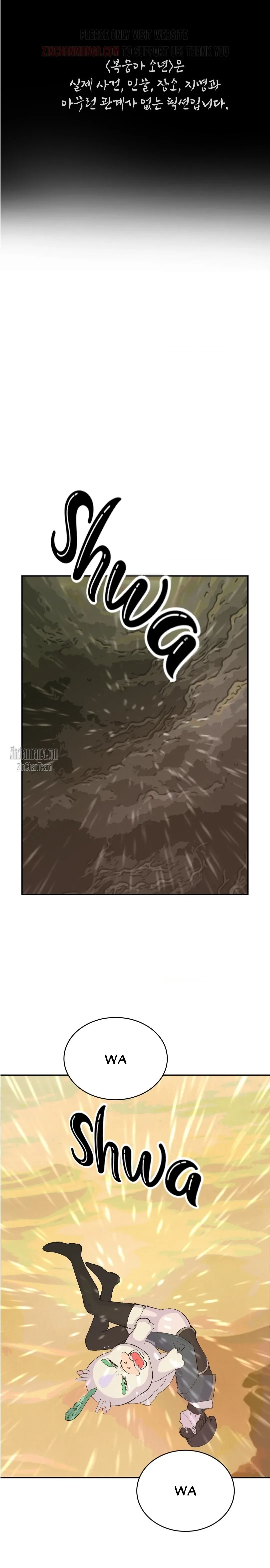 Peach Boy (Yooyoung) Chapter 19 page 1