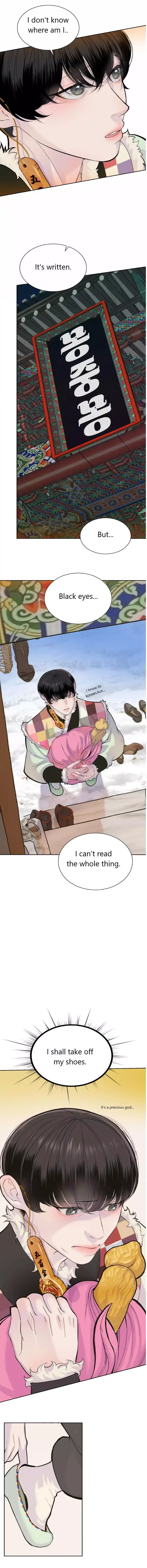 Peach Boy (Yooyoung) Chapter 2 page 15