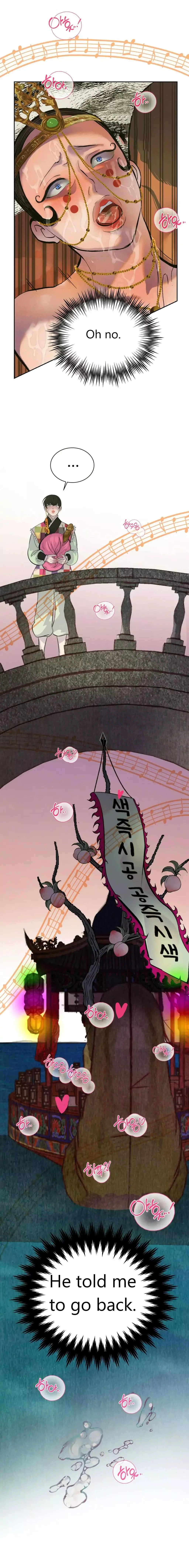 Peach Boy (Yooyoung) Chapter 2 page 23