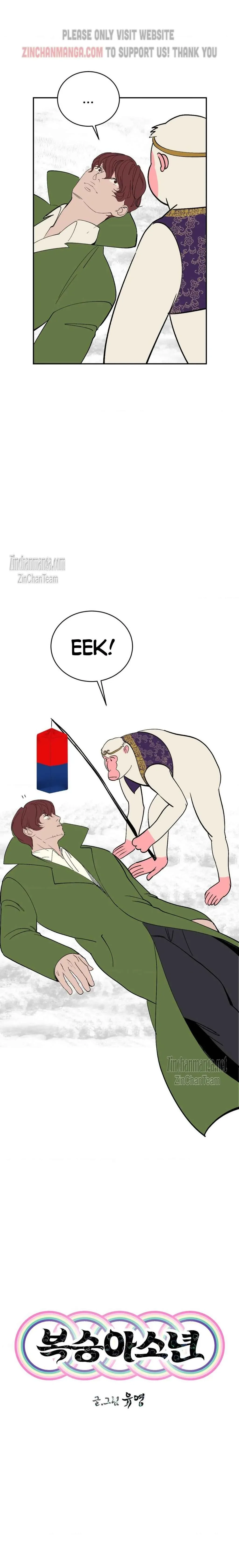 Peach Boy (Yooyoung) Chapter 26 page 2