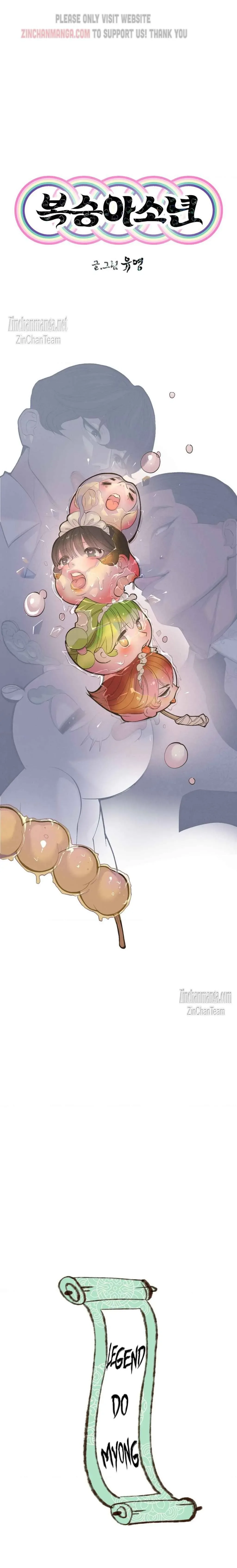 Peach Boy (Yooyoung) Chapter 27 page 9