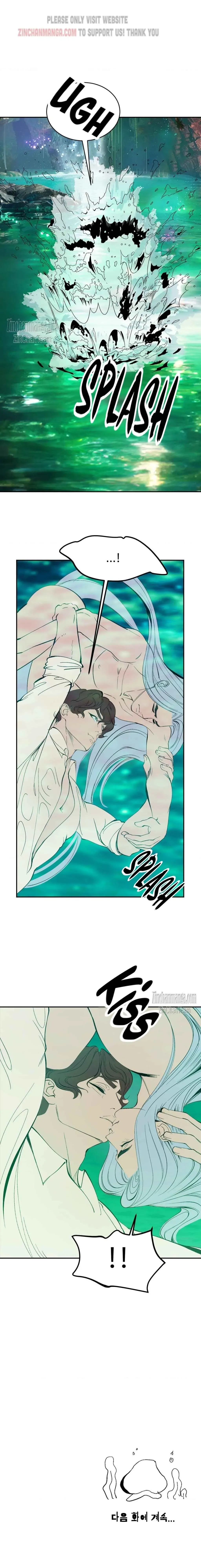 Peach Boy (Yooyoung) Chapter 27 page 17