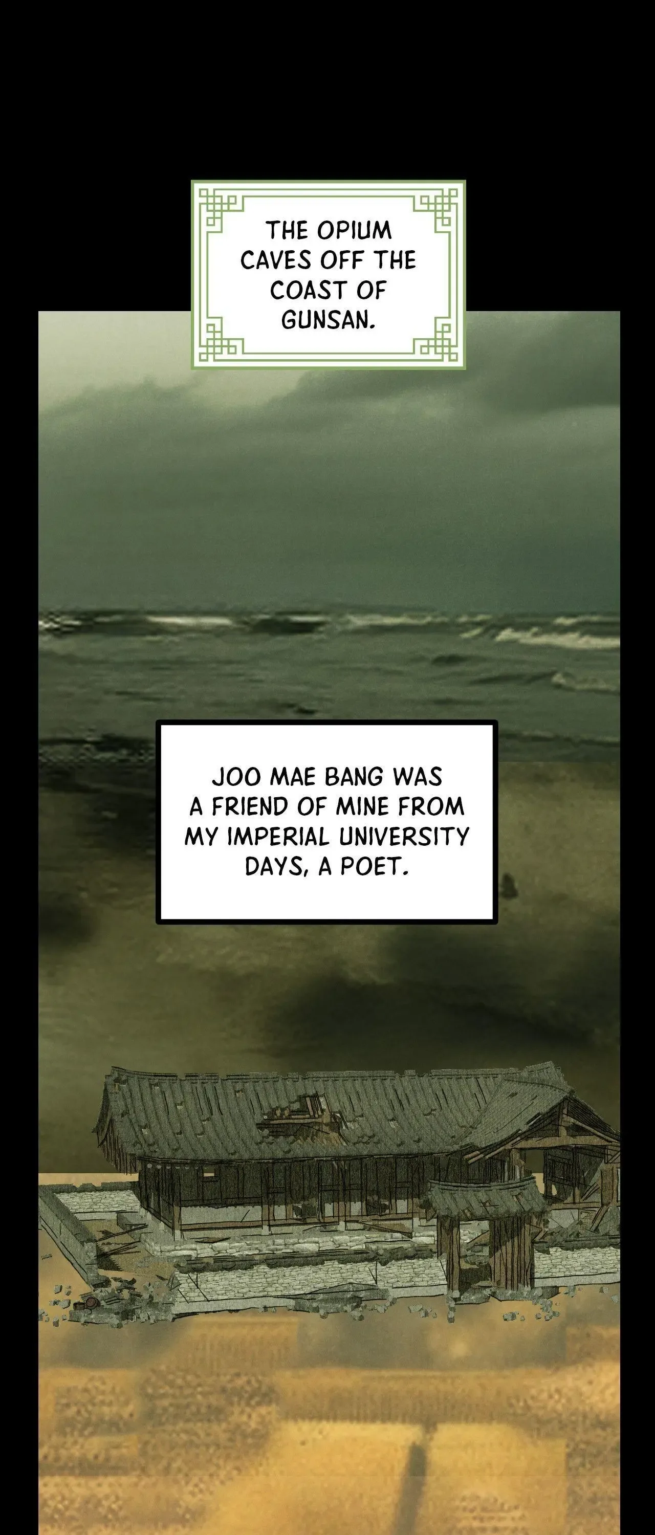 Peach Boy (Yooyoung) Chapter 29 page 12