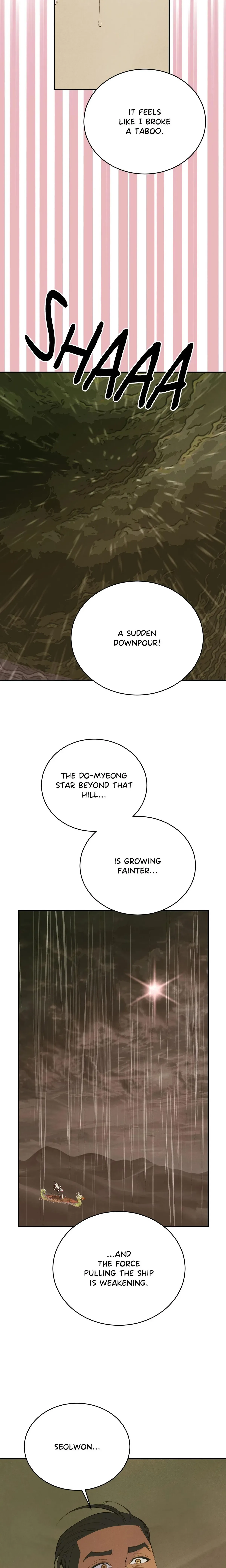 Peach Boy (Yooyoung) Chapter 32 page 12