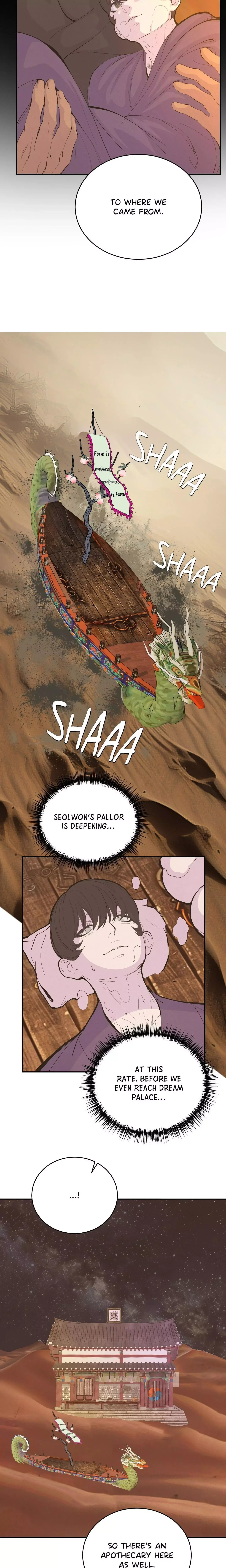 Peach Boy (Yooyoung) Chapter 33 page 3