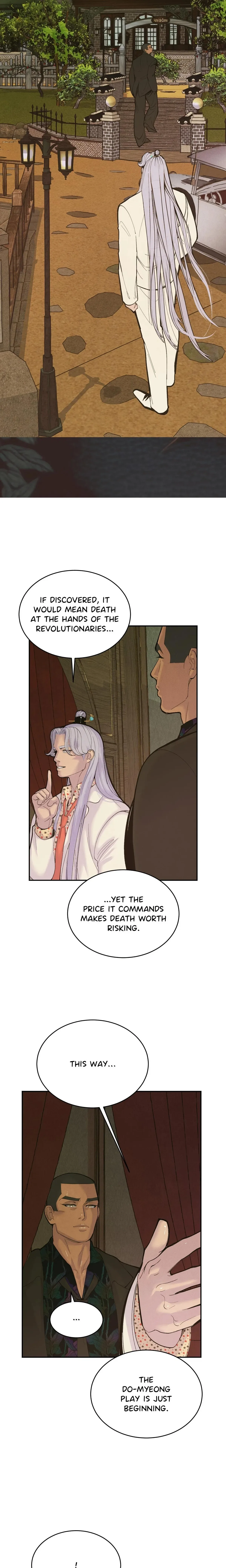 Peach Boy (Yooyoung) Chapter 35 page 21