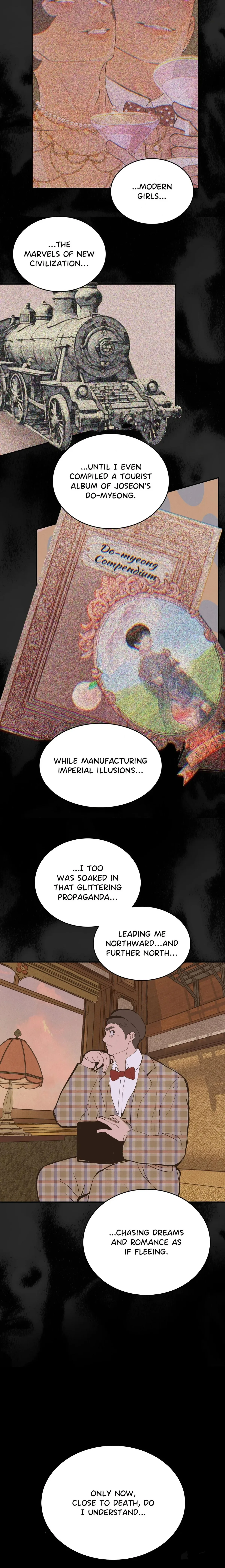 Peach Boy (Yooyoung) Chapter 35 page 15