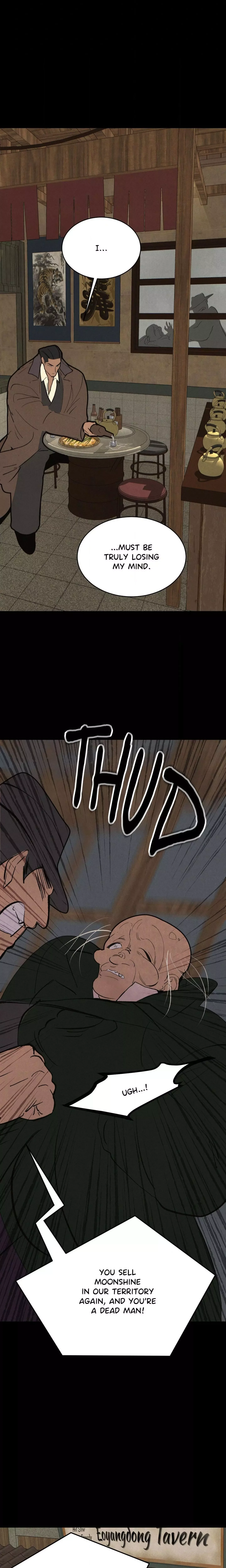 Peach Boy (Yooyoung) Chapter 41 page 5