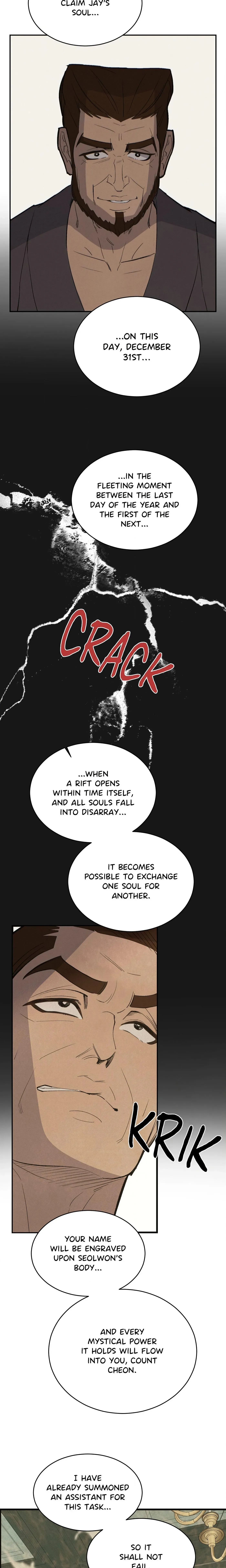 Peach Boy (Yooyoung) Chapter 44 page 7