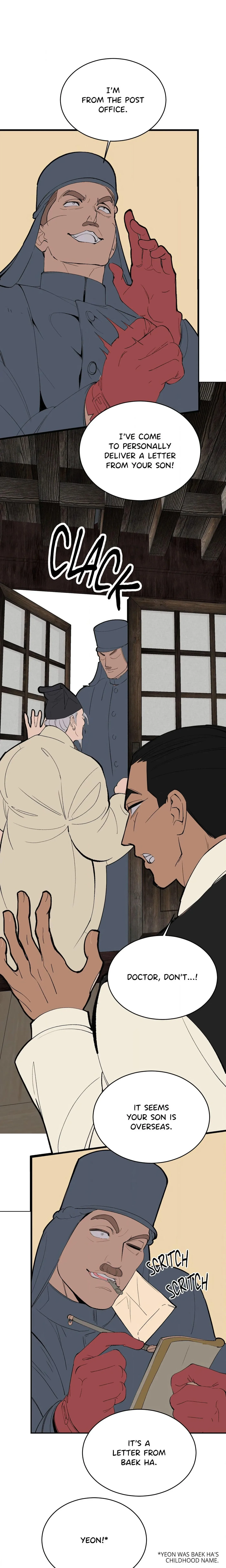 Peach Boy (Yooyoung) Chapter 49 page 16