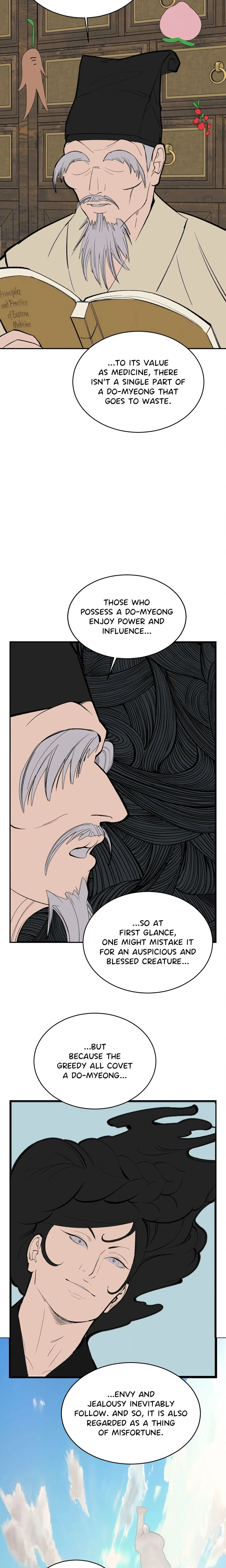 Peach Boy (Yooyoung) Chapter 49 page 13