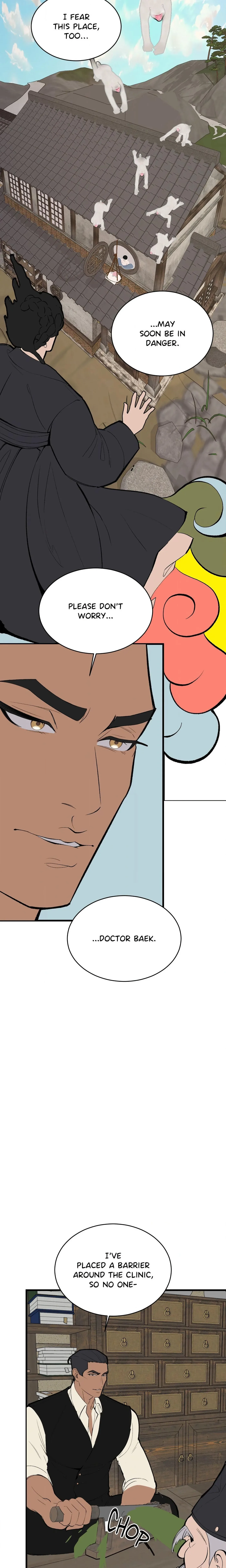 Peach Boy (Yooyoung) Chapter 49 page 14