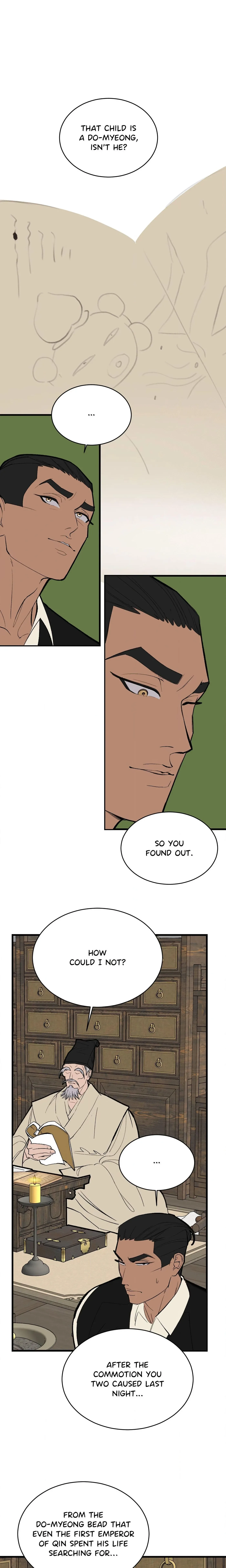 Peach Boy (Yooyoung) Chapter 49 page 12