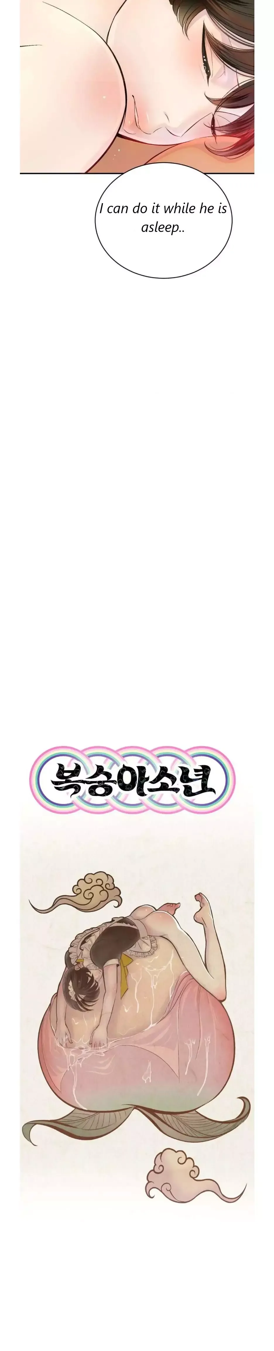 Peach Boy (Yooyoung) Chapter 6 page 16