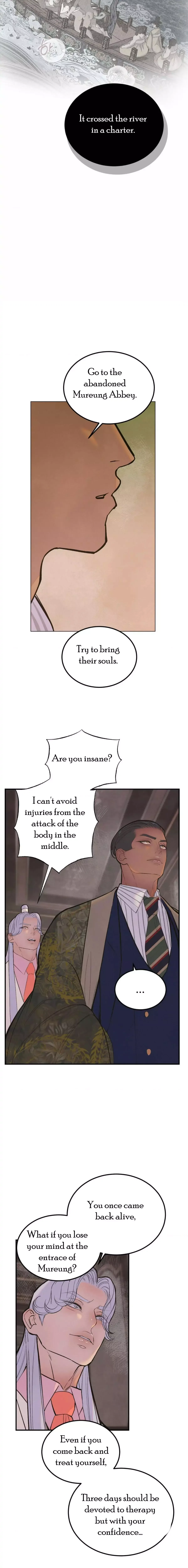 Peach Boy (Yooyoung) Chapter 9 page 8