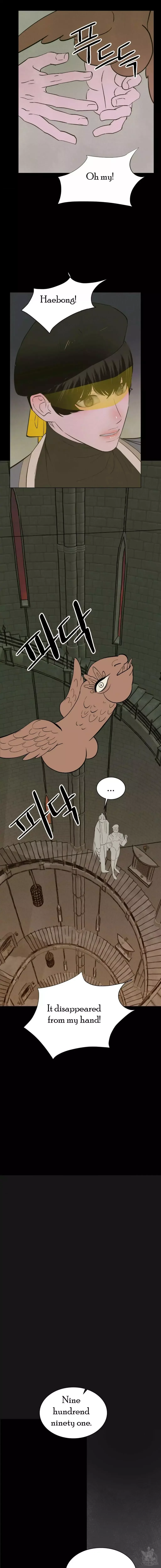 Peach Boy (Yooyoung) Chapter 9 page 15