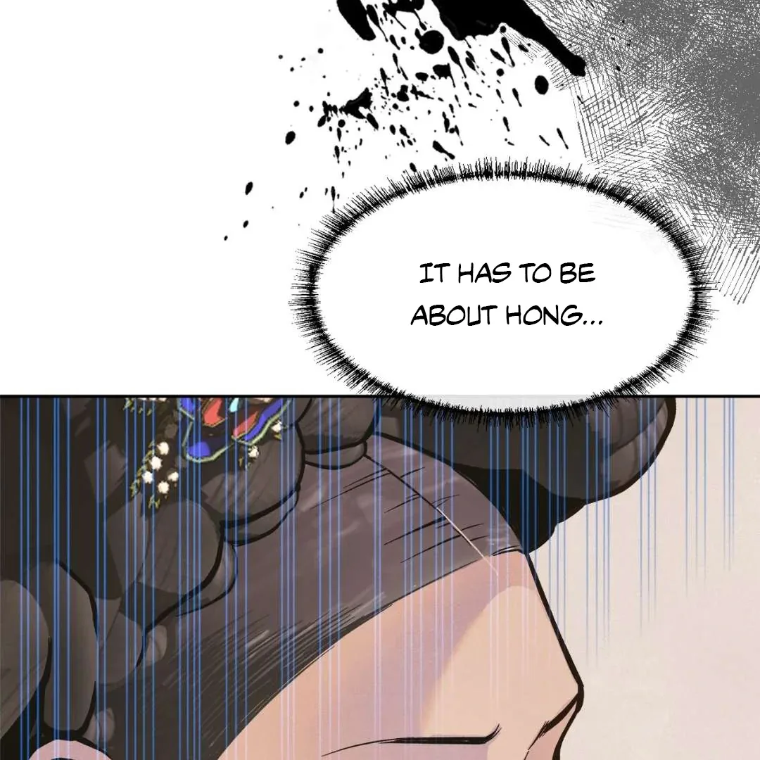 Peaches and Dream Chapter 1 page 205