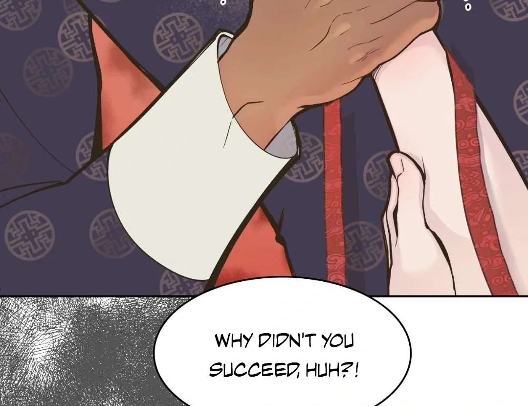 Peaches and Dream Chapter 1 page 226