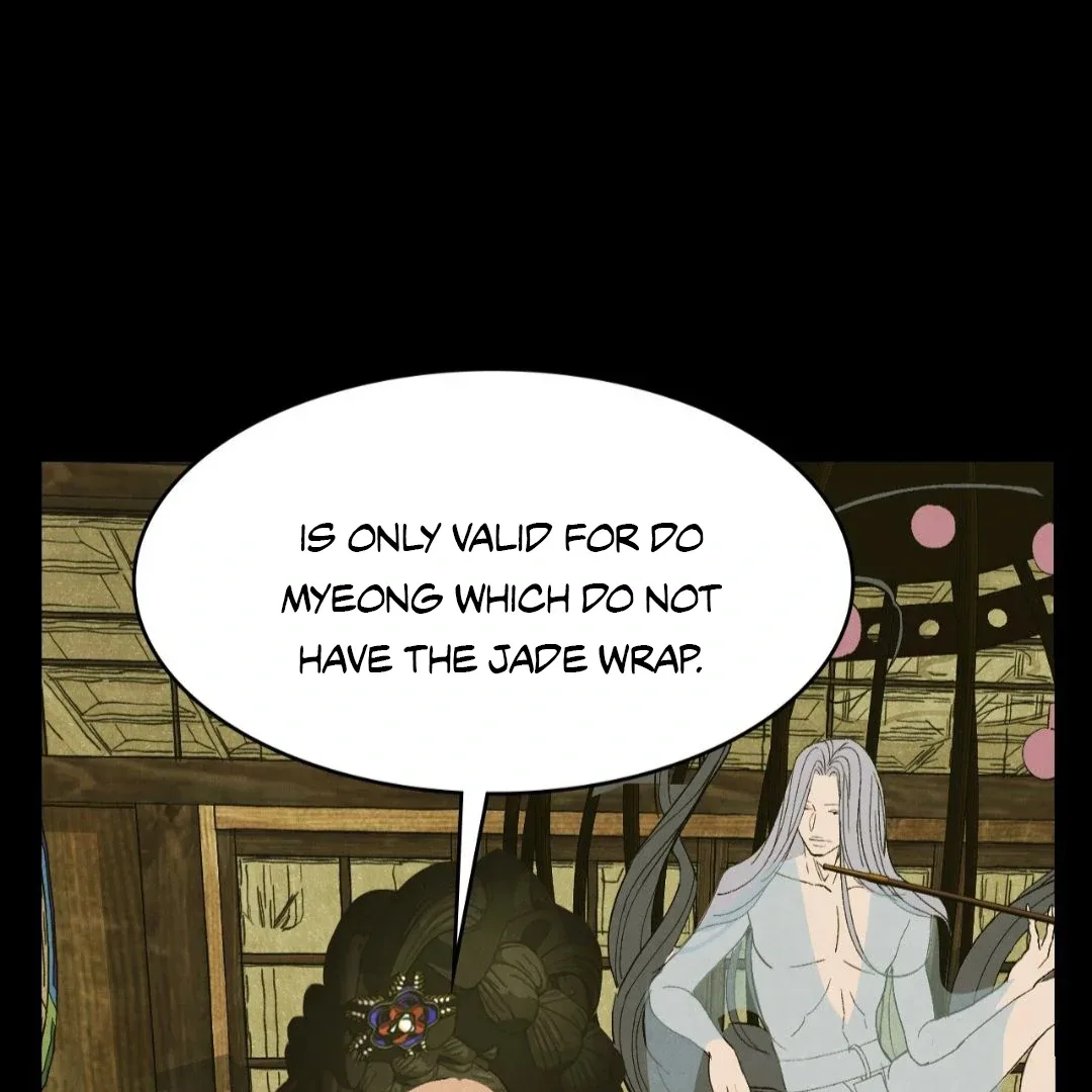 Peaches and Dream Chapter 15 page 93