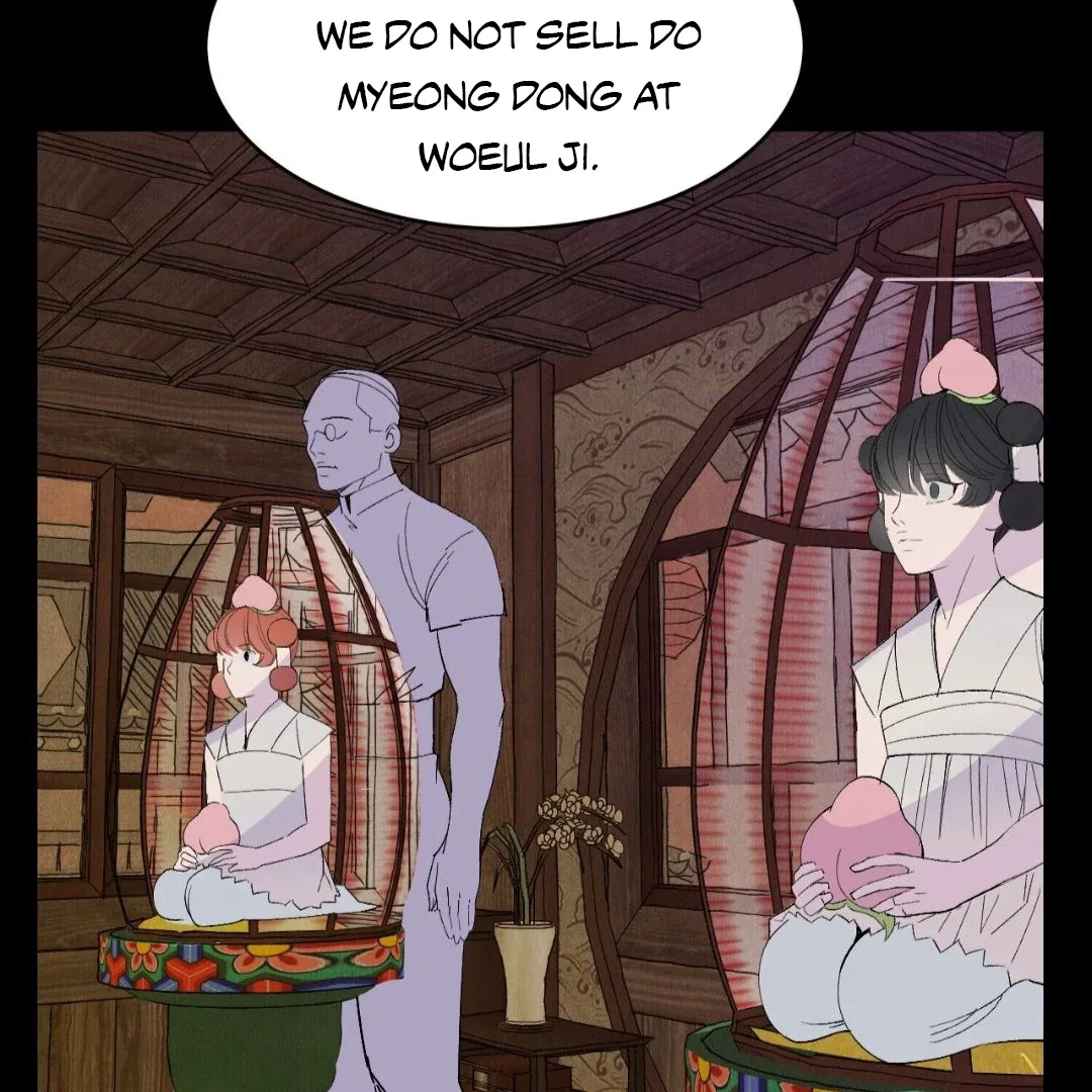 Peaches and Dream Chapter 15 page 109