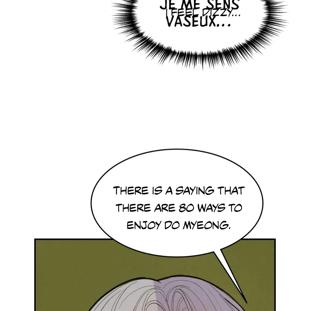 Peaches and Dream Chapter 17 page 20