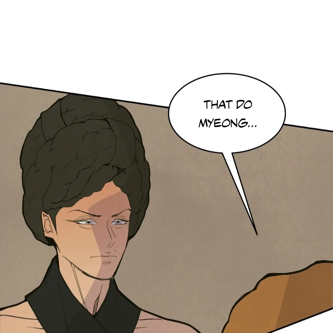 Peaches and Dream Chapter 17 page 88