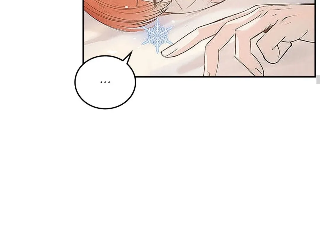 Peaches and Dream Chapter 22 page 111