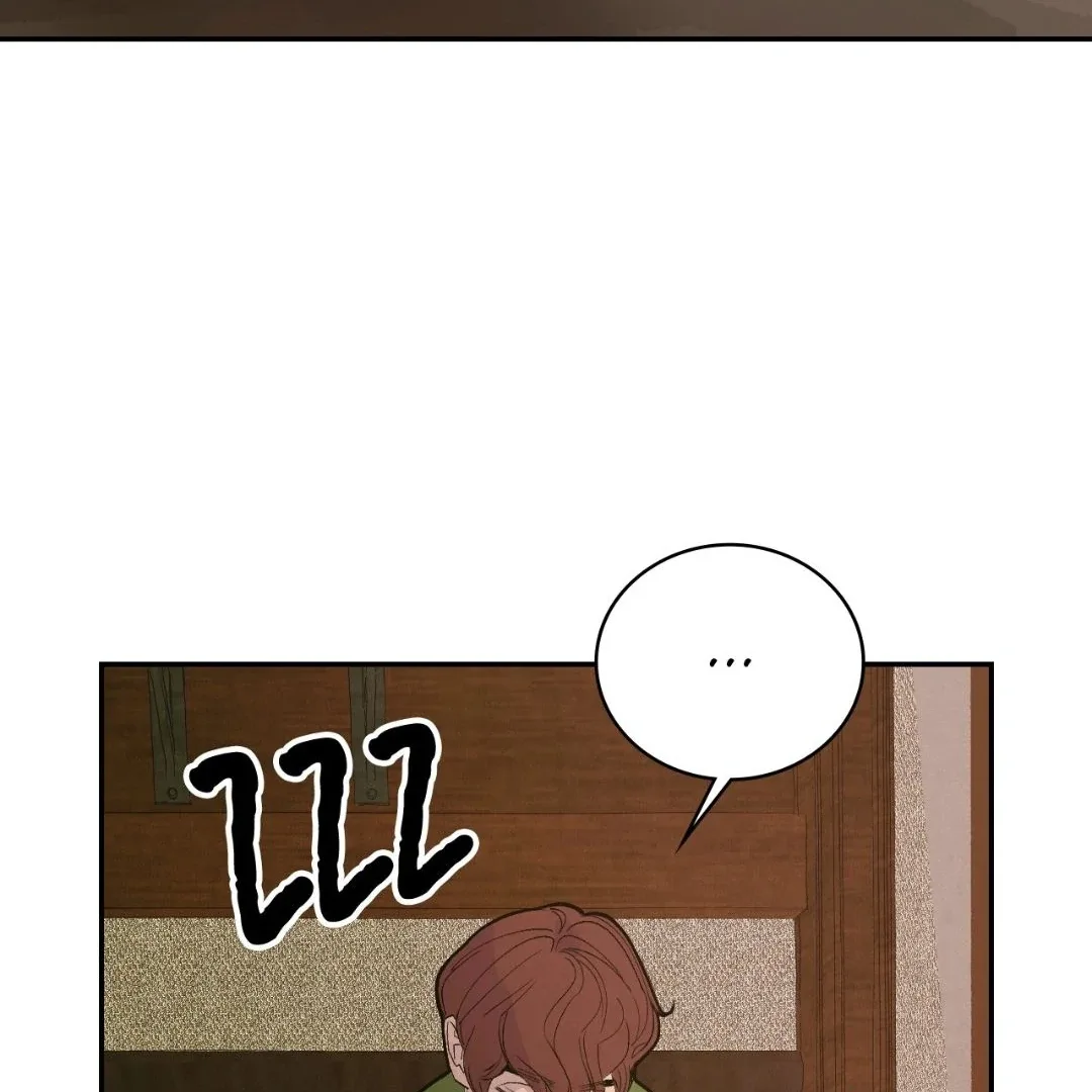Peaches and Dream Chapter 23 page 6