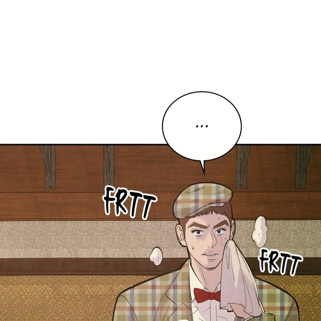 Peaches and Dream Chapter 23 page 9