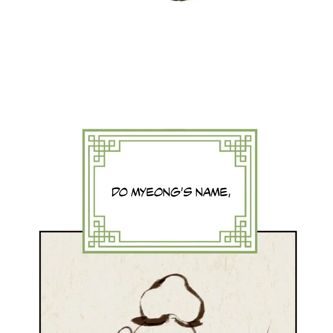 Peaches and Dream Chapter 27 page 58