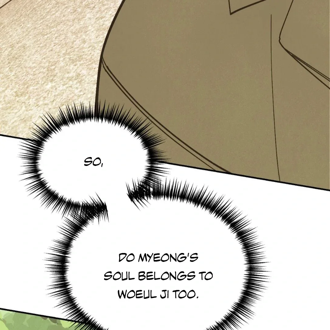 Peaches and Dream Chapter 29 page 109