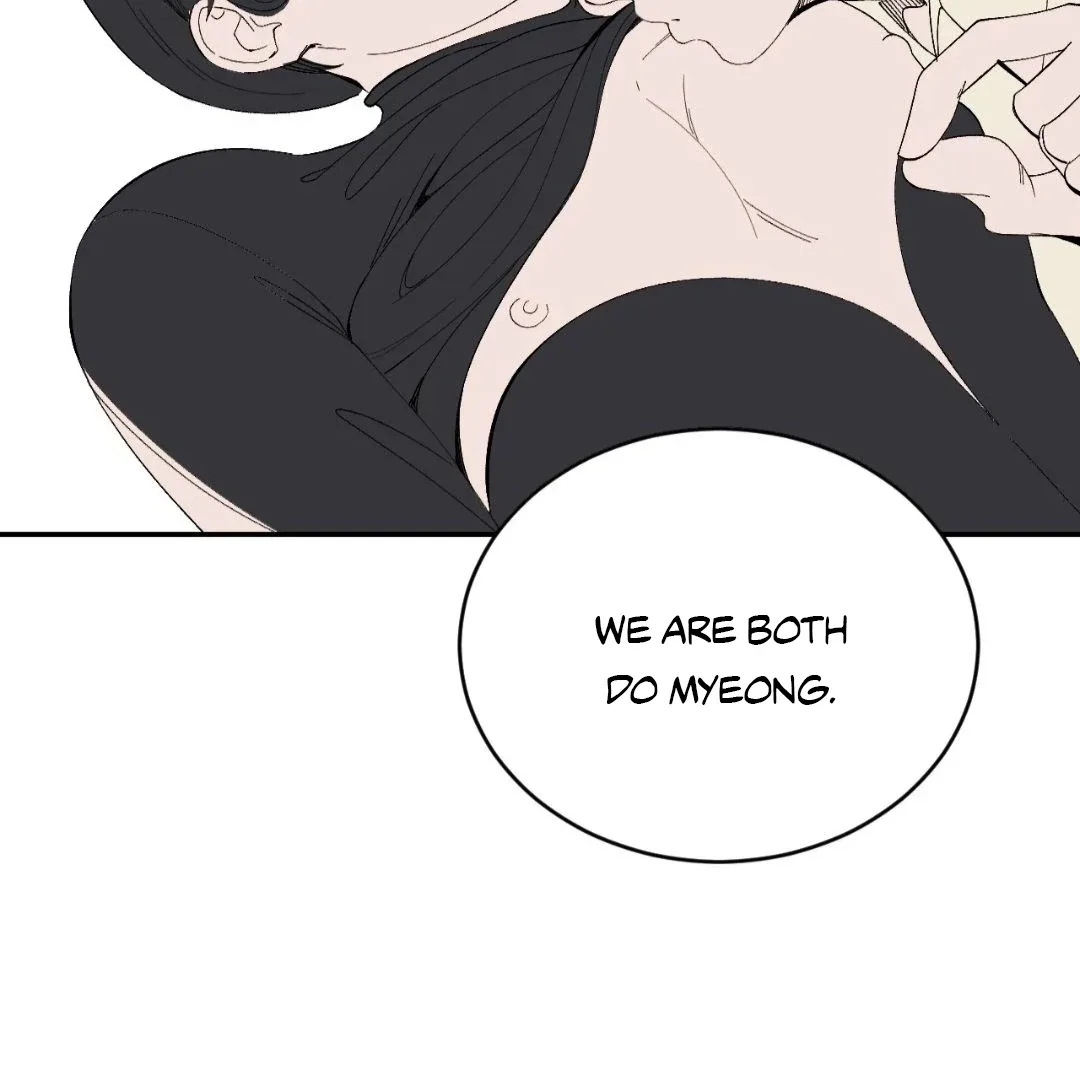 Peaches and Dream Chapter 30 page 108