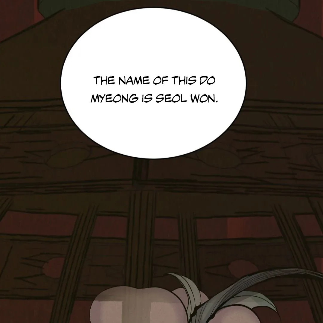 Peaches and Dream Chapter 35 page 155