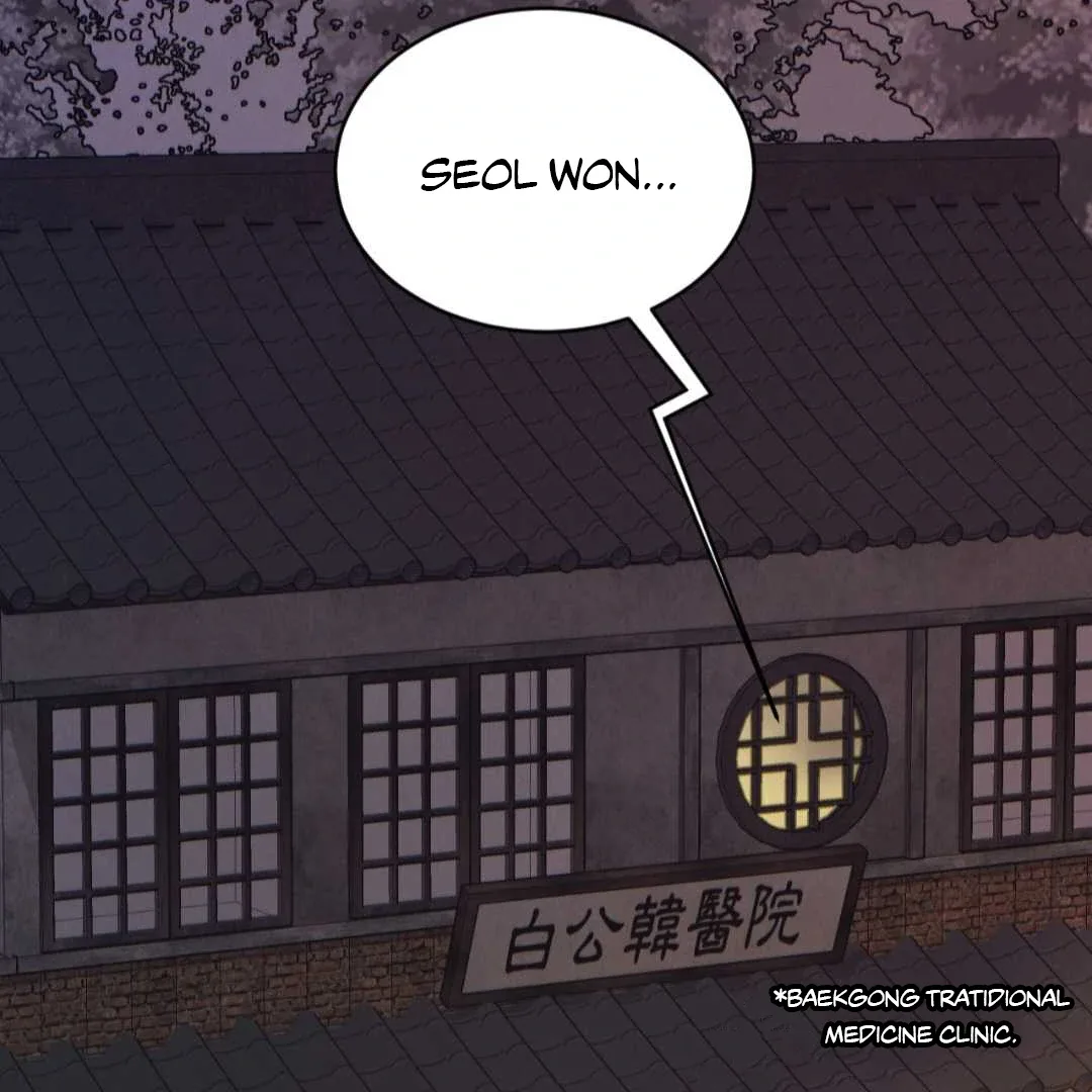 Peaches and Dream Chapter 36 page 68