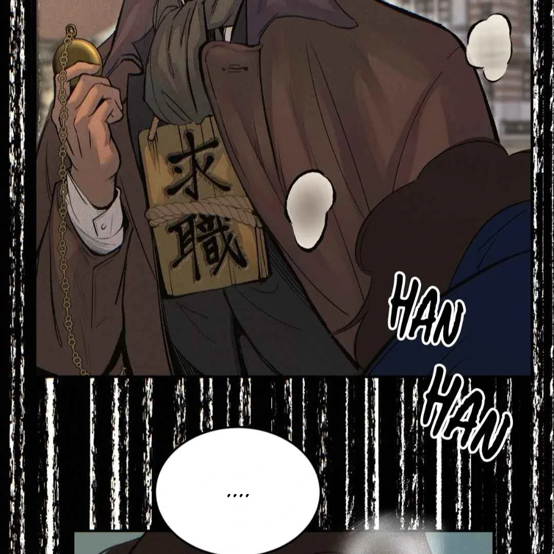 Peaches and Dream Chapter 36 page 204