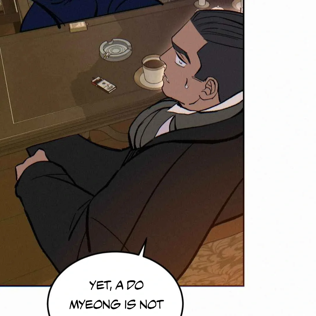 Peaches and Dream Chapter 36 page 227