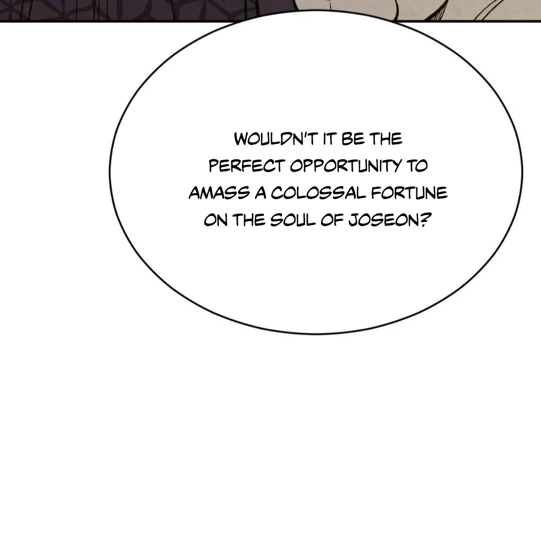 Peaches and Dream Chapter 43 page 44