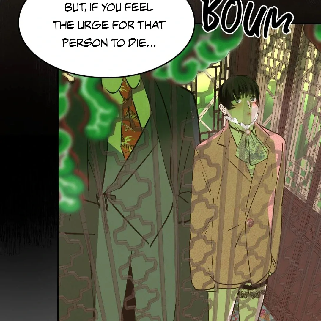 Peaches and Dream Chapter 7 page 75